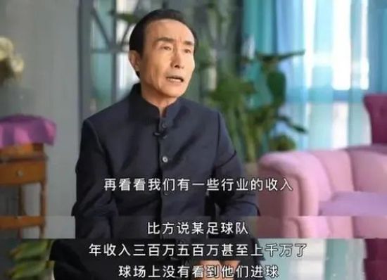 “齐达内是有史以来最好的中场球员之一，我经常看他的集锦。